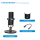 Alctron CU28 portable USB recording microphone online class mobile computer live broadcast microphone voice chat podcast microphone CU28 microphone pop-up cover package
