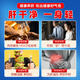 健洛特z健洛特养肝护肝胶囊辅助化学性肝损伤熬夜喝酒口苦口臭尿黄 4瓶装【长期排肝毒24.98/瓶】