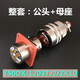 OUOTEY3 CORE AVIATION PILLE PLIGY Y50DX-1203TK2 ZJ10 TJ2 ZK10 CONNECTEUR MALE ET FEMME CABLE CONNECTEUR FEMME Y50DX-1203TK23 CORE