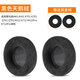 Motun Suitable for AiTech AKG K701 earmuffs Q701 K702 headphone cover K612Pro K712 K601 ear-cover round ear pad sponge cover accessories Black velvet pair [send to tune cotton]