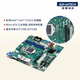 Advantech Industrial Control Motherboard AIMB-505G2 EBC-GF81 Intel Dual Network Port H81 Chip Industrial Motherboard Advantech SIMB-684 Neues Motherboard