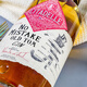 Weicheng Gin Wine Imported Foreign Liquor Base Wine Mixed Liquor Gin Gin Weicheng Old Tom Gin 500mL 1 bottle