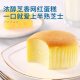 Bestore Semi-Steamed Cheesecake 204g Pastry Bread Cheese Flavor Internet Celebrity Afternoon Tea Casual Snacks