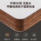 金丝海马床垫海马床垫天然乳胶独立弹簧席梦思3E椰棕厚床垫软硬两用可拆洗 轻奢C款:精钢弹簧+3E椰棕+乳胶(适中 22厘米 1350*1900