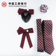SHEYIJUN (SHEYIJUN) Provinz Shandong Industrial und Commercial Bank Bin