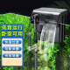 Hanhan Paradise aquarium fish tank filter external wall-mounted three-in-one water circulation pump aquarium waterfall water pump oil removal film water purifier HL-06 (3.4W) suitable for tanks below 20-40cm*