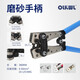 OLKWL (Wali) SC copper nose crimping pliers 6-50 square copper wire electrician manual crimping tool wire nose OT cold pressure terminal lug quick crimping hydraulic pliers WL-50B