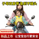 圣菲小象 儿童电动车安全背带 骑车带娃神器宝宝坐电瓶车后坐防摔透气绑带 黄狮子-【子母双肩不带收纳包】