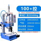 Pneumatic press, pneumatic stamping rivet machine, pneumatic punch press, small pneumatic press, gas beer machine, 80 type 300kg standard configuration