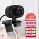 Mosengsm Q15 driver-free computer camera desktop high-definition with microphone desktop notebook video postgraduate entrance examination re-examination 1080P camera 1080P black without built-in microphone