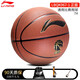 李宁（LI-NING）李宁957篮球7号成人967室内外防尘吸湿耐磨CBA精英专业比赛蓝球 精英通用比赛篮球967-1