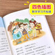 
[JD Warehouse Direct Delivery - Door Delivery] Mathematics is so interesting, third grade 3 primary school students have fun, magical mathematics story book color 1348**63