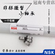 毅鹏日本NSK进口小微型球轴承682 683 684 685 686 687 688 689 Z DU B686ZZ 原装进口