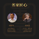 宋凰乌龙茶密韵凤凰单丛鸭屎香 蜜兰香特级420g中火礼盒装单枞茶叶