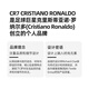CR7 Cristiano Ronaldo [C Ronaldo] Spring de coton pur masculin confortable et respirant à quatre coins Corner plat sous-vêtements masculin trois set 8100-49-694 / 3 bandes 2xl (recommandée 175-195jin [Jin est égal à 0,5 kg]))