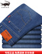 
Old man's head jeans men's summer thin loose straight wash high waist business casual young and middle-aged long pants men's trend IG3892 Zhonglan 34
