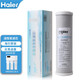 Élément de filtre du purificateur d'eau Haier HRO5011 / 5010 / 5012A / 5016/5015 / 5007-5 MEMBRANE OSMOSIE ACTIVATE ACTIVATE