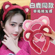 Jieyi Korean version of Internet celebrity Strawberry Bear plush hairband for girls new hairpin anti-slip headband cartoon cute face wash headband red and pink strawberry bear headband (two packs)