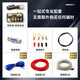 Hangrui 12-Zoll-Doppel-Voice-Spulenwagen-Subwoofer-Auto-Trunk hat einen Stromverstärker und einen modifizierten 12V24V 12-Zoll-Subwoofer + Selbstinstallation