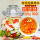 酱都泡菜母水自制四川正宗泡菜老坛盐水引子洗澡泡菜不生花 [酸甜味] 泡菜母水681g+坛子1.3升
