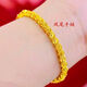 The same sand gold bracelet in gold shop does not fade for a long time. Yellow alloy gold-plated women's wedding jewelry gives gifts to wife. Star bracelet
