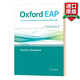 英文原版 牛津学术综合英语教材教师书  Oxford EAP B1 Teacher's Book 全英文版