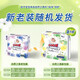 King (Goo.N) [neuer und alter Pack zufällig] Engel natürliche Gnadenwindel Windel Babywindel-Windel Hygroscopic Windel Lap Shorts XXXL20+2 Tabletten (18-35 kg)
