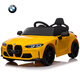 Haolaixi BMW children's electric car four-wheel car remote control toy car can sit a child and baby with a swing baby stroller, top with painted silver + soft wheel leather seat + remote control swing + Bluetooth music + portable pull rod
