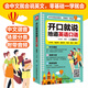 Speak authentic English when you open your mouth. Pocket book for foreign teachers to read daily communication and dialogue in the morning. A quick guide to tools and practical zero-based fluent materials. Practice portable book. Speak authentic English when you open your mouth.