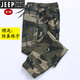JEEP SPIRIT吉普弹力休闲裤子男夏季新款宽松束脚迷彩工装休闲裤劳保工作裤 826款黄花春秋装厚款 六兜 束脚 175号(120斤-140斤)XL