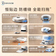 Ecovacs подметать робот T30pro, подметающая интегрированная ткань для промывки горячей воды.