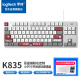 罗技（Logitech）K835机械键盘 有线键盘 游戏办公键盘 84键 白色 TTC轴 青轴-吾皇万睡系列