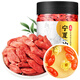 Qi Liyuan wolfberry Ningxia special wolfberry 250g specialty dry goods pure authentic wolfberry to make tea New Year's goods group purchase gift