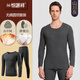 Hengyuanxiang best-selling winter seamless thermal underwear for men and women, wool and silk autumn clothes and long trousers, slim base set