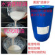 Water-soluble emulsified silicone oil, anti-adhesive tape cutting, silicone rubber blister release agent, release agent