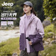 JEEP SPIRIT Jeep Autumn and Winter Simple Solid Color Jacket Unisex Three-in-One Detachable Jacket Outdoor Hiking and Mountaineering 96 Hibiscus Purple-Xiaguang Purple Three-in-One Women's 4XL (Recommended 165-180 Jin Jin equals 0.5 kg)