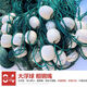 Guangtai fishing net, fishing net, fishing net, fish net, scraper net, holding net, clearing the pond, fishing for big fish, partition net, seine net, fish pond blocking net, custom-made Specifications, please consult and place an order