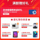 戴尔（DELL）CPU处理器至强系列铜牌/银牌/金牌/铂金等适用于服务器/工作站 6240+R740散热片