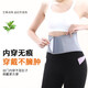 南极人（Nanjiren）护腰带自发热保暖腰间盘突出劳损夏季薄款久坐久站腰托男女士专用 【四季推荐】自发热保暖款 L（腰围86-103cm）建议120-150斤