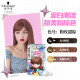 Schwarzkopf Feisili Bubble Hair Dye 4.5-68 Pink Rose Sweet Brown (the same style as Bubble Hair Dye Yang Chaoyue)