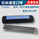 Dutrieux6624 High-Level-Aufführung für die polyphonische Hope der Anfänger-Kinder-Loch-Bühne, die Harmonica Instrument 24-Loch 6624 Black Metal Gauge D Tune spielen