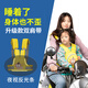 圣菲小象 儿童电动车安全背带 骑车带娃神器宝宝坐电瓶车后坐防摔透气绑带 黄狮子-【子母双肩不带收纳包】