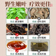 协和京品【正品】青钱柳叶茶降水压低脂低糖高血压搭绞股蓝罗布麻养生茶 青钱柳一盒装【糖友力荐】