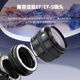 JJC camera adapter ring EF-EOSR suitable for Canon R50V R52/C R7 R50 R10 R8 R6II RP mirrorless Yongnuo small spittoon RF lens mount adapter suitable for Canon EF/EF-S lens to RF mount body