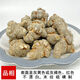 三七头三七云南文山春三七特级500g/100g田七粉可代磨粉 三七【整个】 三七20头20个【500克】