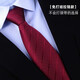 Fikawei tie men's wedding knot-free zipper tie lazy tie business groom groomsmen red tie easy to pull red twill [excluding pocket square - gift box]
