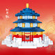 
Height-gathered building blocks COGO Tiananmen Hall of Prayer for Youth, Yellow Crane Tower Historical Building Model Children's Birthday Gifts Intelligent Assembly Building Blocks Toys Hall of Prayer for Youth-15902