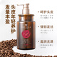 Novella Caffeine Anti-Deletion Shampoo OCC550ml Orchidaceae Amino Acid Shampoo