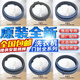 Suitable for LG drum washing machine WD-A12355DS/A12345D sealing ring door seal rubber ring rubber ring door skin customization other Specifications consultation