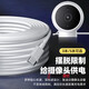 Trendsetter is suitable for Xiaomi 2 PTZ version standard 2K/outdoor battery new version surveillance camera power extension cable 5 meters long type-c charging cable data cable